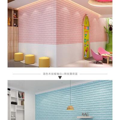 3D Brick Wall Stickers Wallpaper Decor Foam Waterproor墙纸