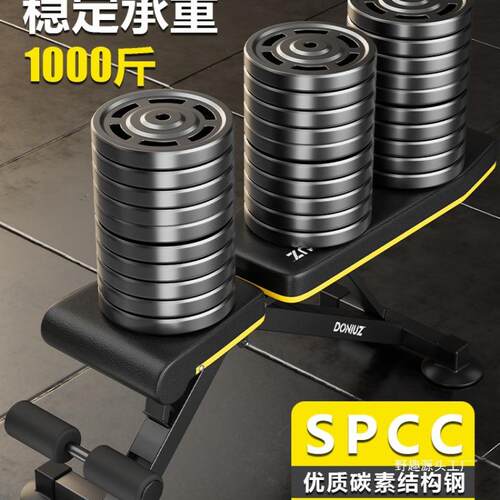 DONIUZ哑铃凳家健用多功能身椅卧起坐器专仰JOK业杠铃卧推训练野