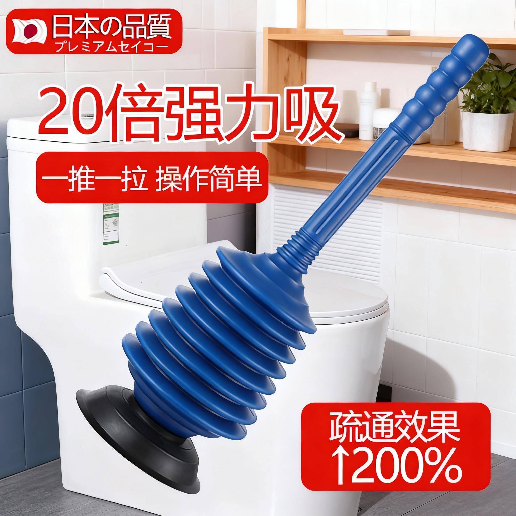 日本通马桶疏通器皮搋子厕所化妆室专用疏通蹲厕堵塞专用工具