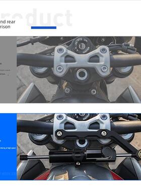 适用凯旋TRIUMPH 765R/RS改装方向阻尼器车把减震稳定器支架17-25