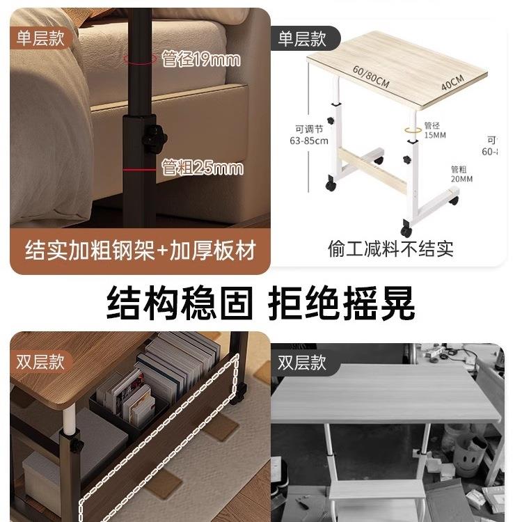 床边桌可升降移动电脑桌家用办公桌简易书桌成人卧室床上学习桌子