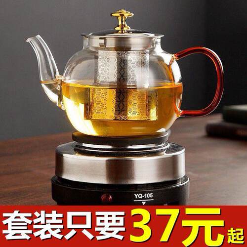 加热煮茶器套装煮中式耐热养生玻璃煮茶炉蒸汽小电热炉家用熬茶壶
