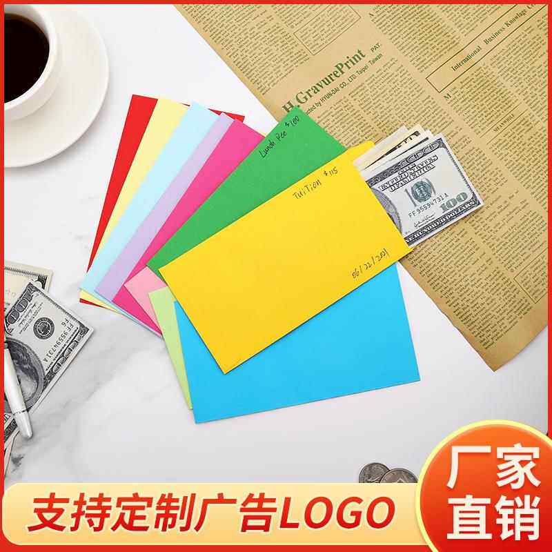 新款大号中式糖果色信封工厂彩色包装信纸空白稿纸厂家烫金