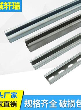 轻型镀锌c型钢轨道304不锈钢管夹导轨 重型管夹导轨滑轨槽c型槽钢