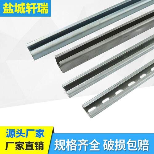 轻型镀锌c型钢轨道304不锈钢管夹导轨 重型管夹导轨滑轨槽c型槽钢