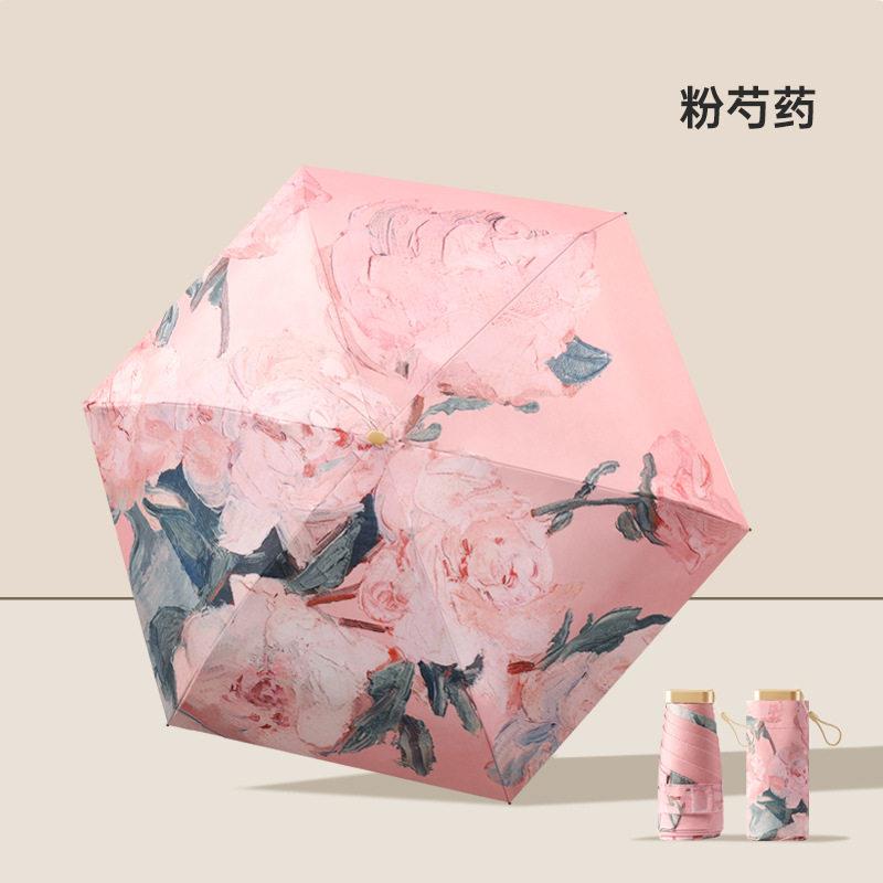 双面花扁伞印花袖珍迷你口袋伞五折伞手拎包黑胶遮阳伞六折伞折叠