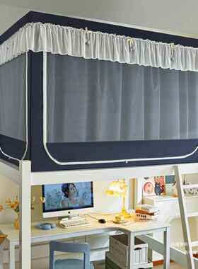 公主*学生全包上下铺物理遮床蚊帐9帘0*190110官方店铺伸光缩