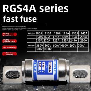 保险RGS4A 100A 125A 150A 160A 200A 660V 690V 1000V快速熔断器