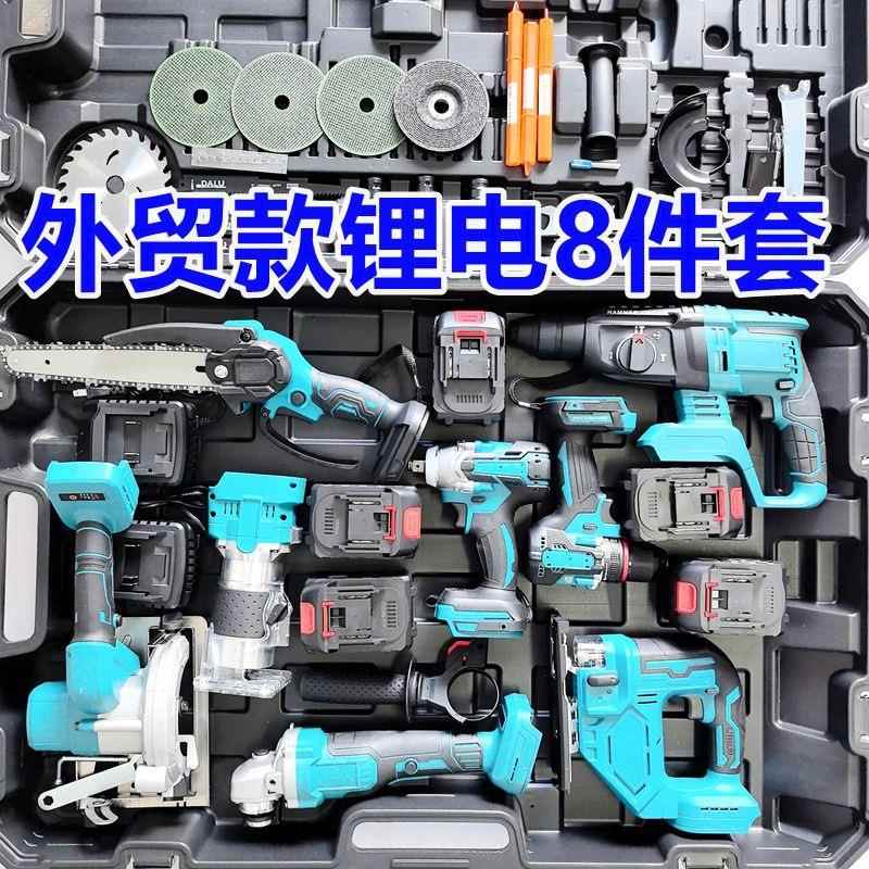【十件552套机】锂电锤角磨机单电动扳手电钻手锯曲电线锯修边电