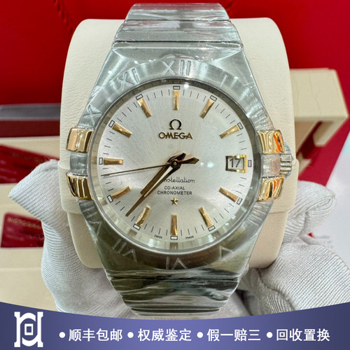正品欧米茄星座35mm金爪98新自动机械男手表123.20.35.20.02.004