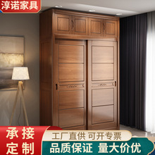 全实木衣柜现代简约两门推拉滑移门卧室家用收纳柜2门白色衣橱