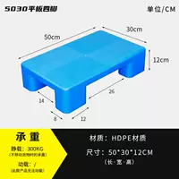 Синий, 50×30×12см