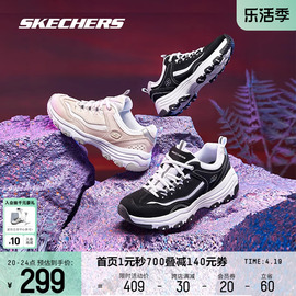 Skechers斯凯奇春夏男女同款鞋子舒适经典百搭潮酷情侣休闲运动鞋