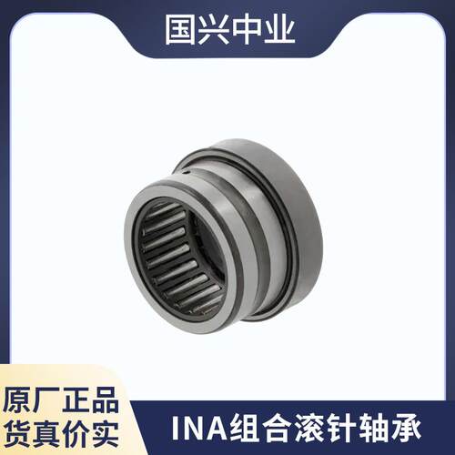 INA滚针轴A承NRNAO16X28X12RNO16X24X3RAO15X23XYMK113