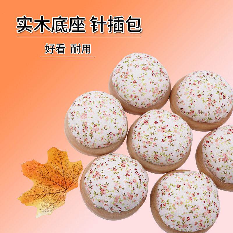 十字绣针扎工具扎针包刺绣针插收纳珠针包插针包和风可爱木底针包