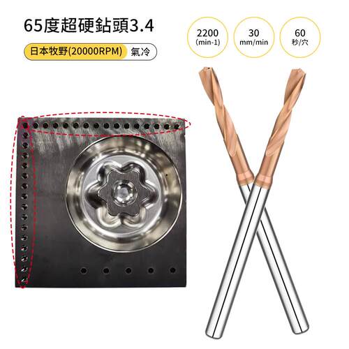 超硬钻尖角140度锋利耐合金钻头 可加工HRC62度淬火料内冷钻头