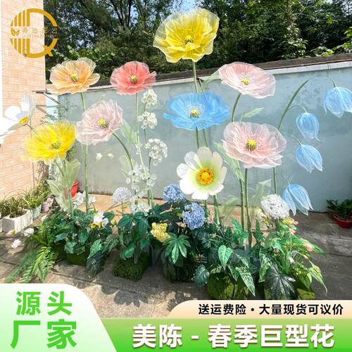 商场橱窗布置大型纸花雏菊手工纸艺花背景装饰婚礼道具路引花套餐