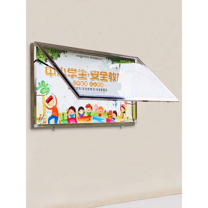 液压学校园户外不锈钢公告栏公示栏学校宣传栏广告牌告示牌宣传牌