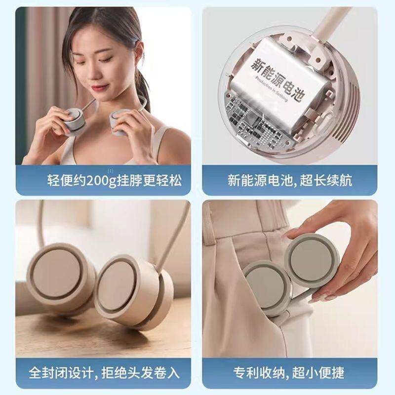 家用新款简约创意挂脖式风扇充电便携小风扇迷你可收纳静音户外随