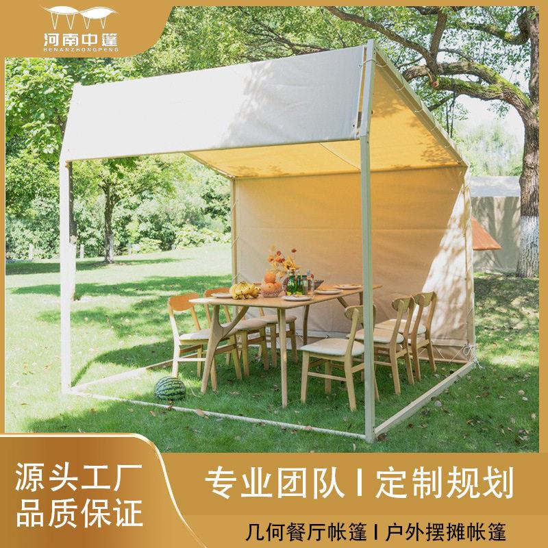 颜值几何摆摊帐篷夜市文创集市专用稳固抗风商用遮阳雨棚