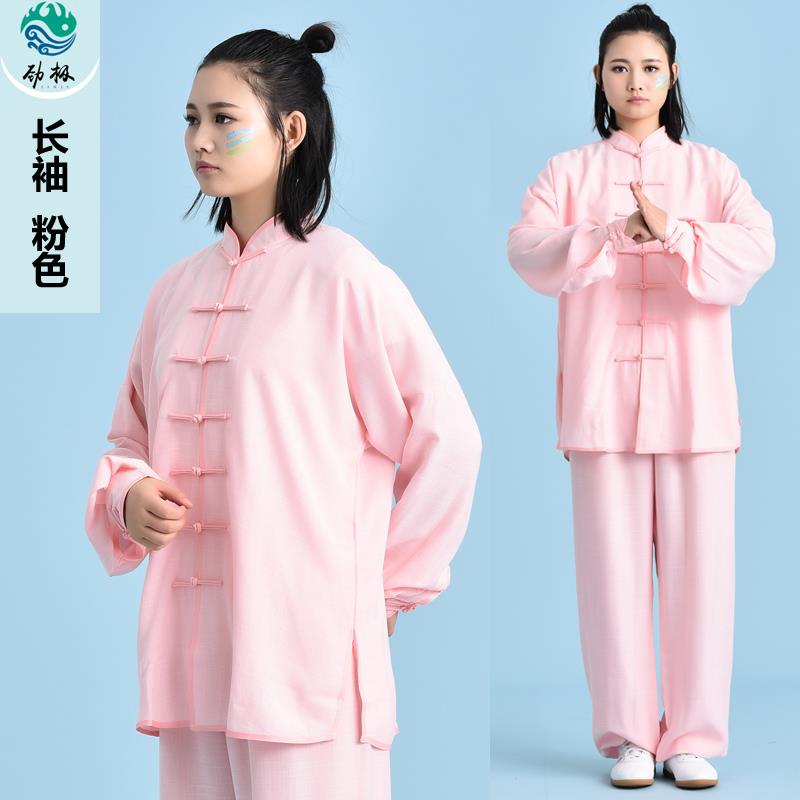 正品竹表节棉麻太极服女春太极款拳练功服装男夏季武术服套装训练