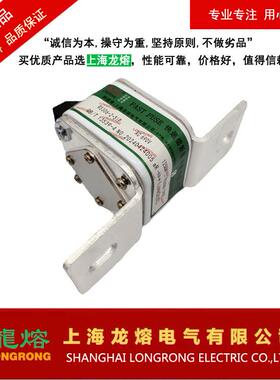 RS306-2-S1P690V/1250A熔断器，银片熔芯，认准上海龙熔电气