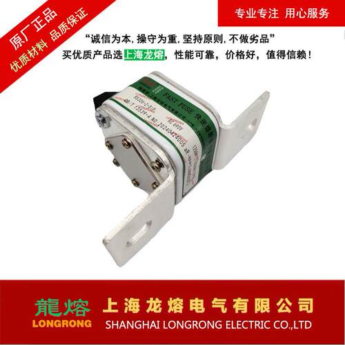RS306-2-S1PAC690V1250A快速熔断器，银片熔芯，认准上海龙熔