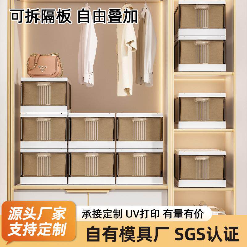 家用衣柜大容量收纳整理箱儿童零食玩具收纳盒免安装可折叠收纳箱