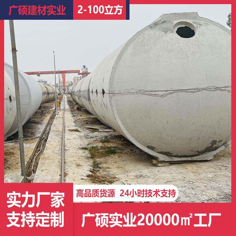 广东预制成品雨水池工厂三级沉淀池泥浆钢筋混凝土水泥化粪池