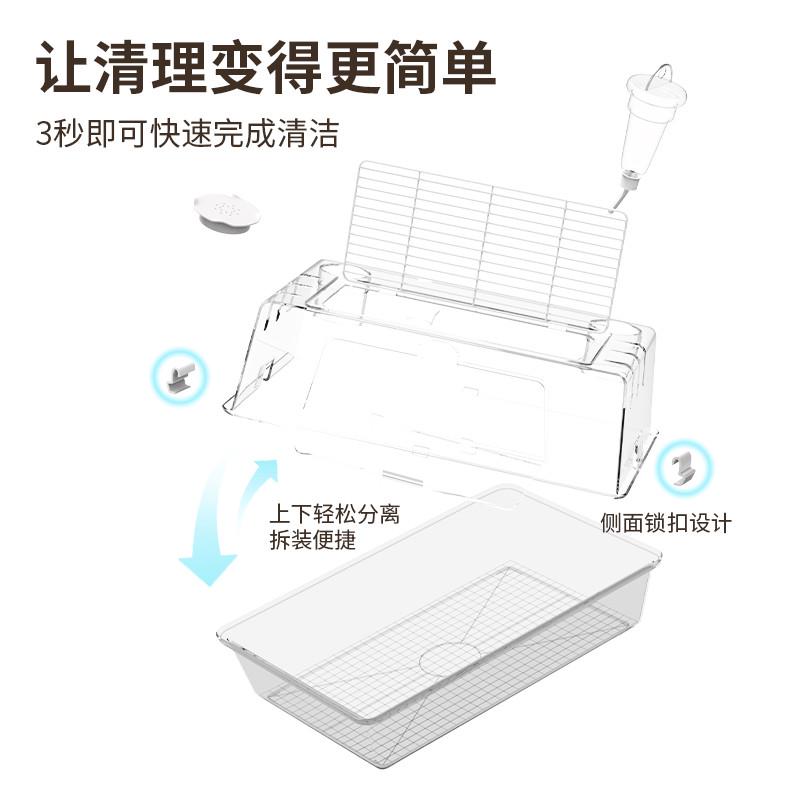 仓鼠笼子亚克力全景透明豪华别墅专用房金丝熊60基础笼饲养箱用品