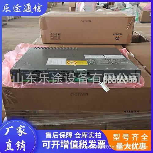 维谛NetSure51A1-S4通信电源系统48V75A嵌入式高频开关交转直