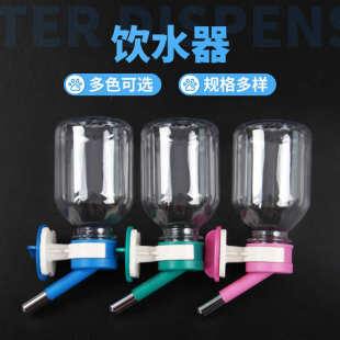 饮水壶狗狗饮水器水壶猫咪饮水用悬挂饮水器 宠物饮水器批发挂式