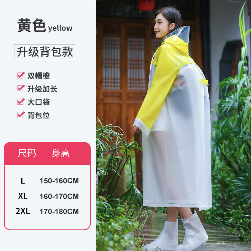 雨衣长款全身连体防护女式男款成人时尚拼接透明电动车电瓶车雨披