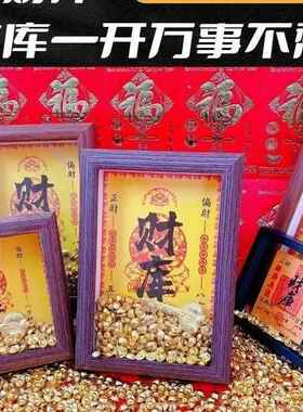 2025新款居家聚财桌面摆件财库全套旺宅通用创意礼品金钥匙12生肖