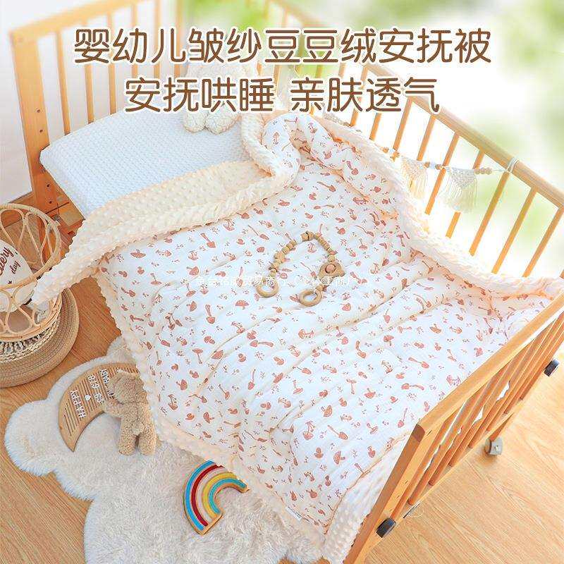 日系纯棉婴儿薄款被子春夏季新生儿宝宝豆豆绒毯子幼儿园儿童盖被
