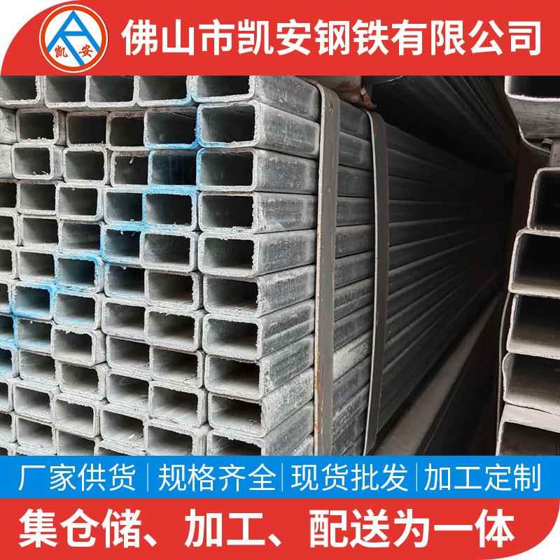 冷热镀锌方管50*100无缝方通矩形管40*80方形碳钢6米规格齐全