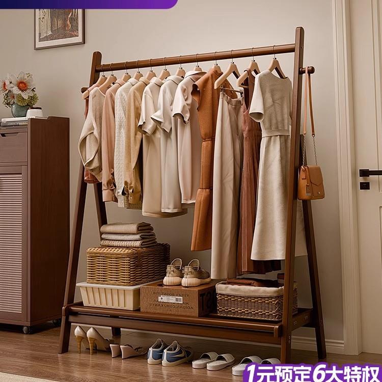 家逸实木衣帽架衣架落地卧室家用挂衣架室内晾衣架可折叠衣服架子