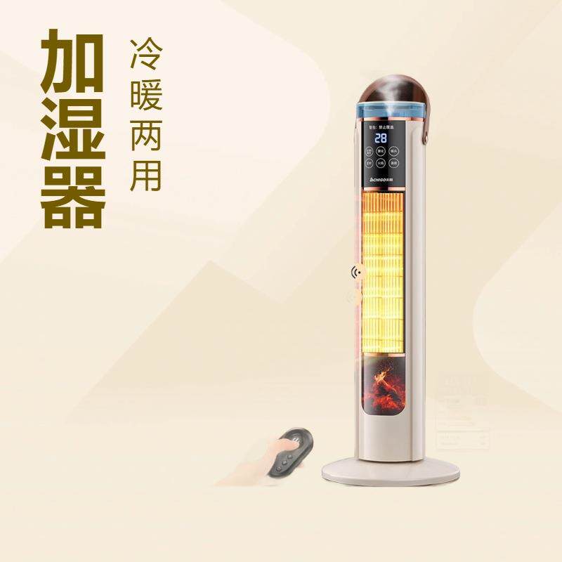 新款石墨烯取暖器加湿暖风机家用省电暖风冷暖两用净化速热大面积
