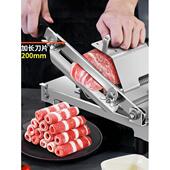 皓彩切肉机家用多功能切片机肥牛羊肉切卷机家庭切羊肉片机刨肉机