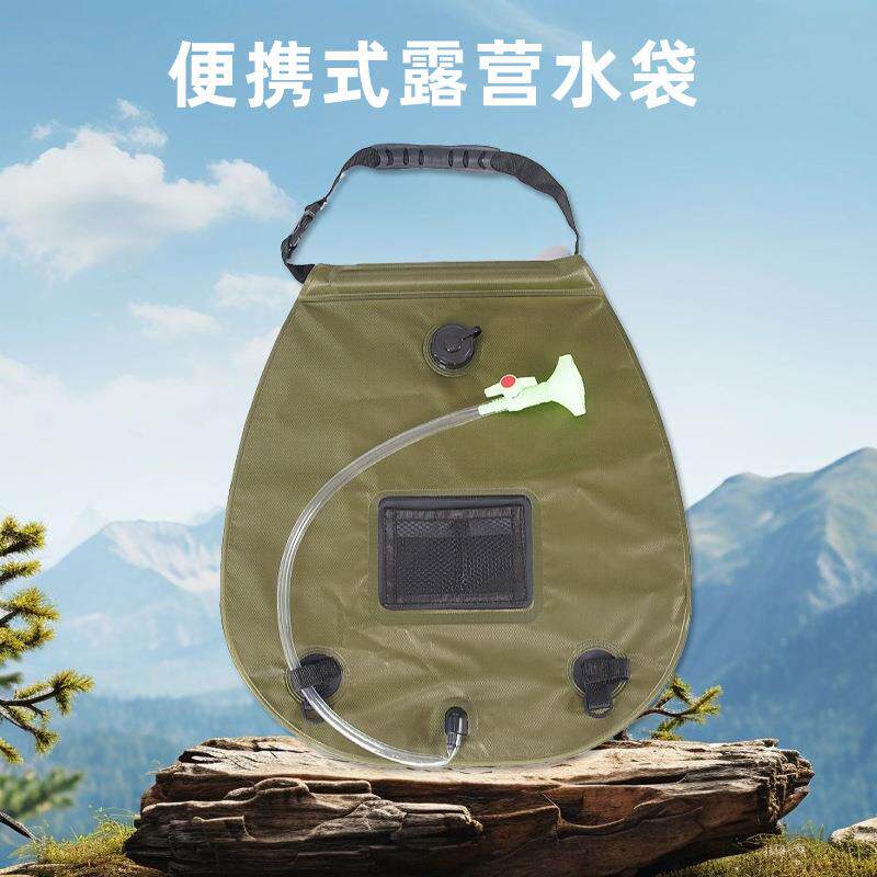 跨境背带式露营储水袋户外淋浴水袋野营折叠水袋洗澡袋便携软水袋