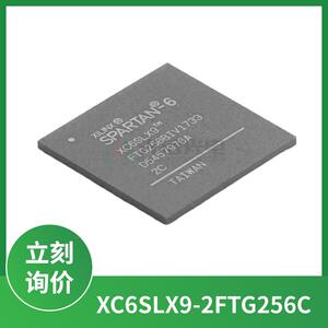 XC6SLX9-2FTG256C 赛灵思Xilinx AMD 现场可编程门阵列