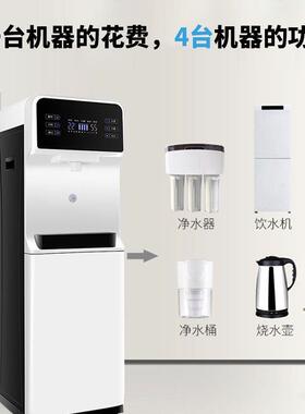 立式饮水277机家用商用冷热客两透用一净水器RO反渗体直饮机厅净