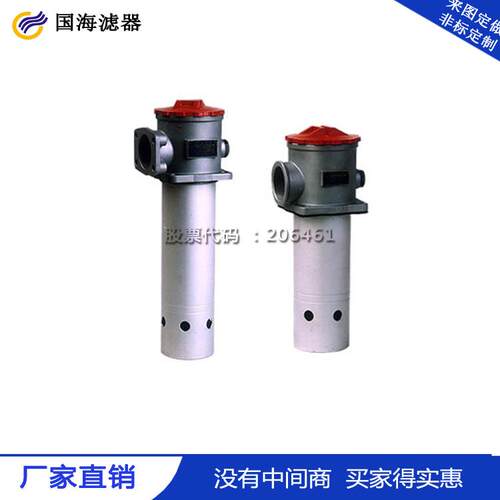 液压油回油过滤器 TFA- 25x*L TFA- 100x*L箱内过滤器