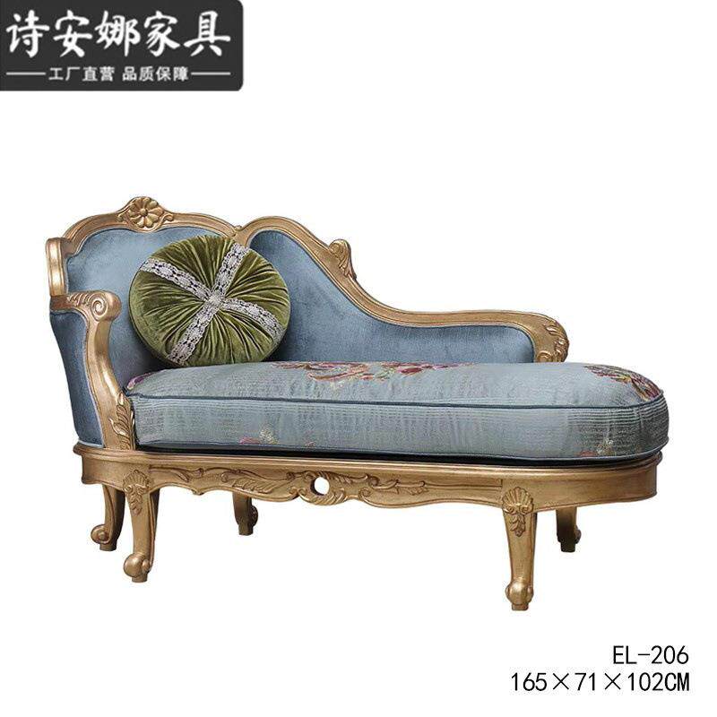 法式优雅实木布艺贵妃椅欧式客厅卧室美人榻小户型躺椅沙发