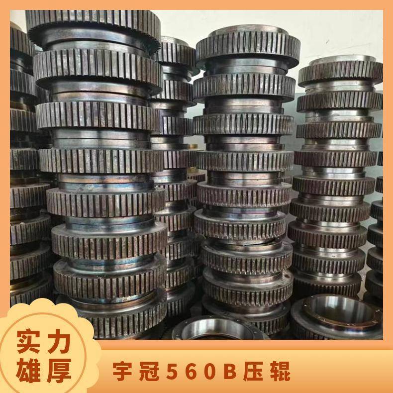 宇冠560B压辊锰钢/轴承钢压轮总成配件内径170mm