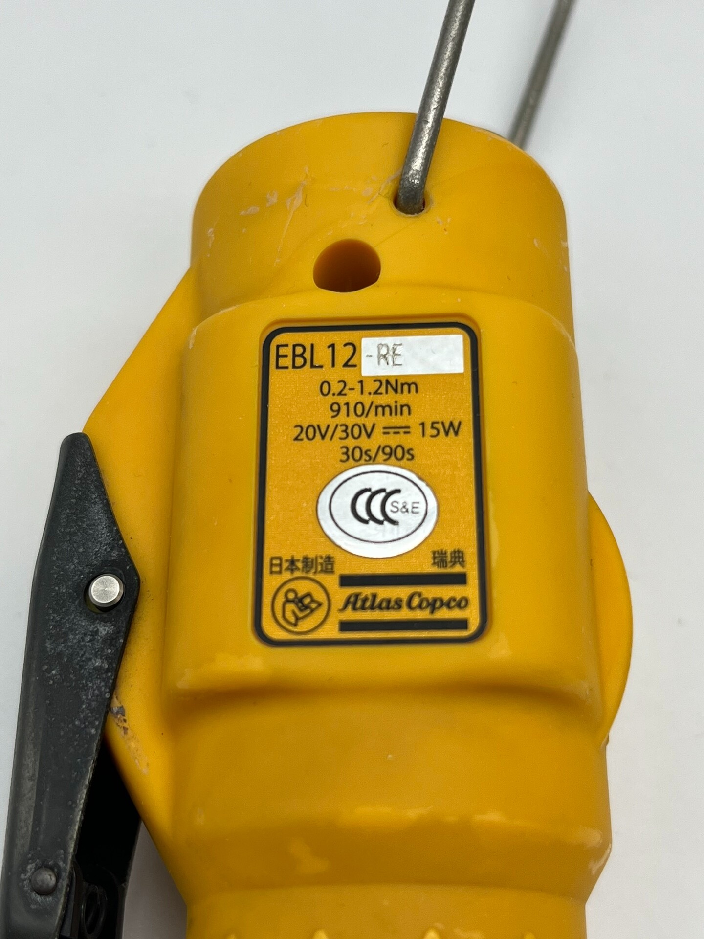 阿特拉斯电动马达 EBL12-RE 15W 2016 Mad