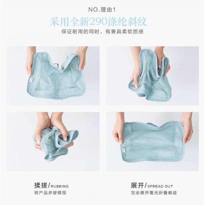 旅游出行分类便携网格收纳袋旅行收纳袋行李箱衣物分装整理袋套装