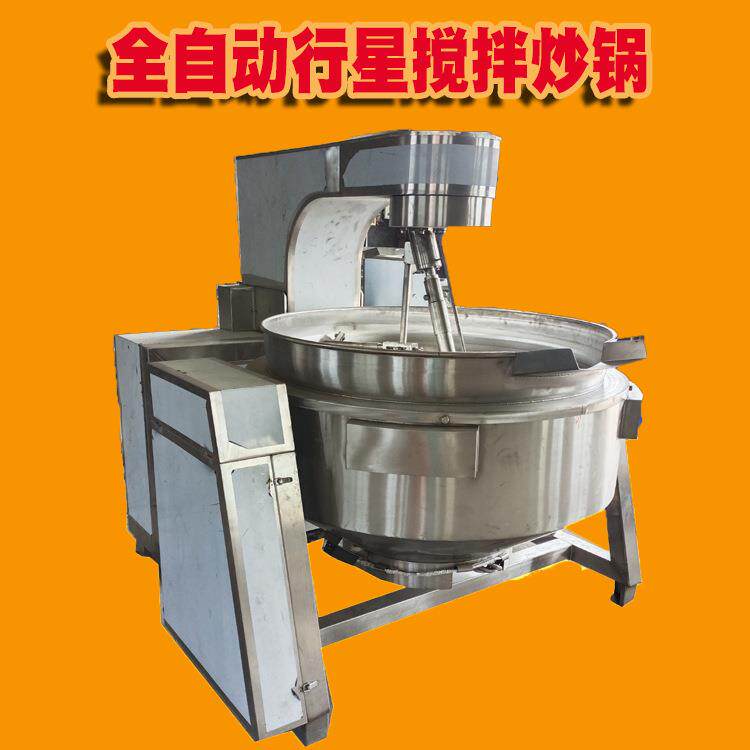 麻辣小龙虾酱料炒锅不锈钢行星搅拌炒锅全自动琥珀核桃仁炒锅