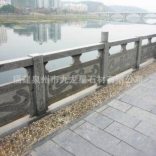 石雕花岗岩栏板栏杆浮雕河道升旗台别墅庭院护栏寺庙石栏杆定 制
