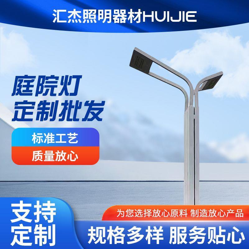 太阳能庭院景观灯户外led树灯广场园林景观灯圆形LED景观灯